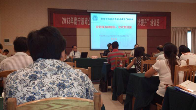 密封行业创新与技术提升培训班